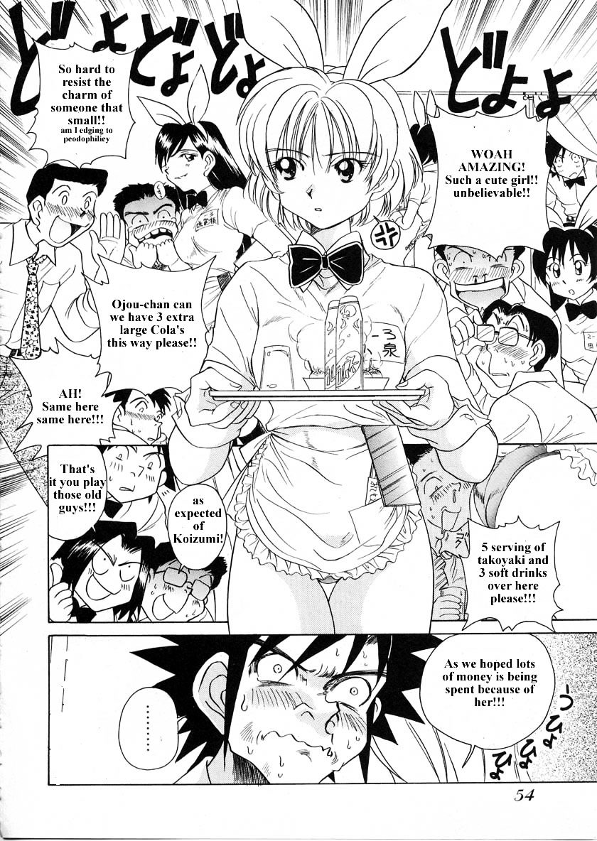 Iketeru Futari Chapter 30 #15