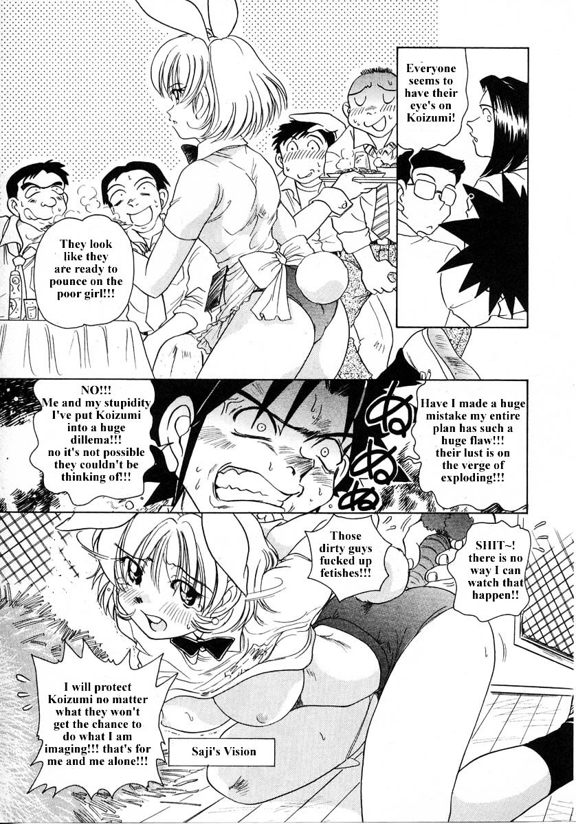 Iketeru Futari Chapter 30 #16