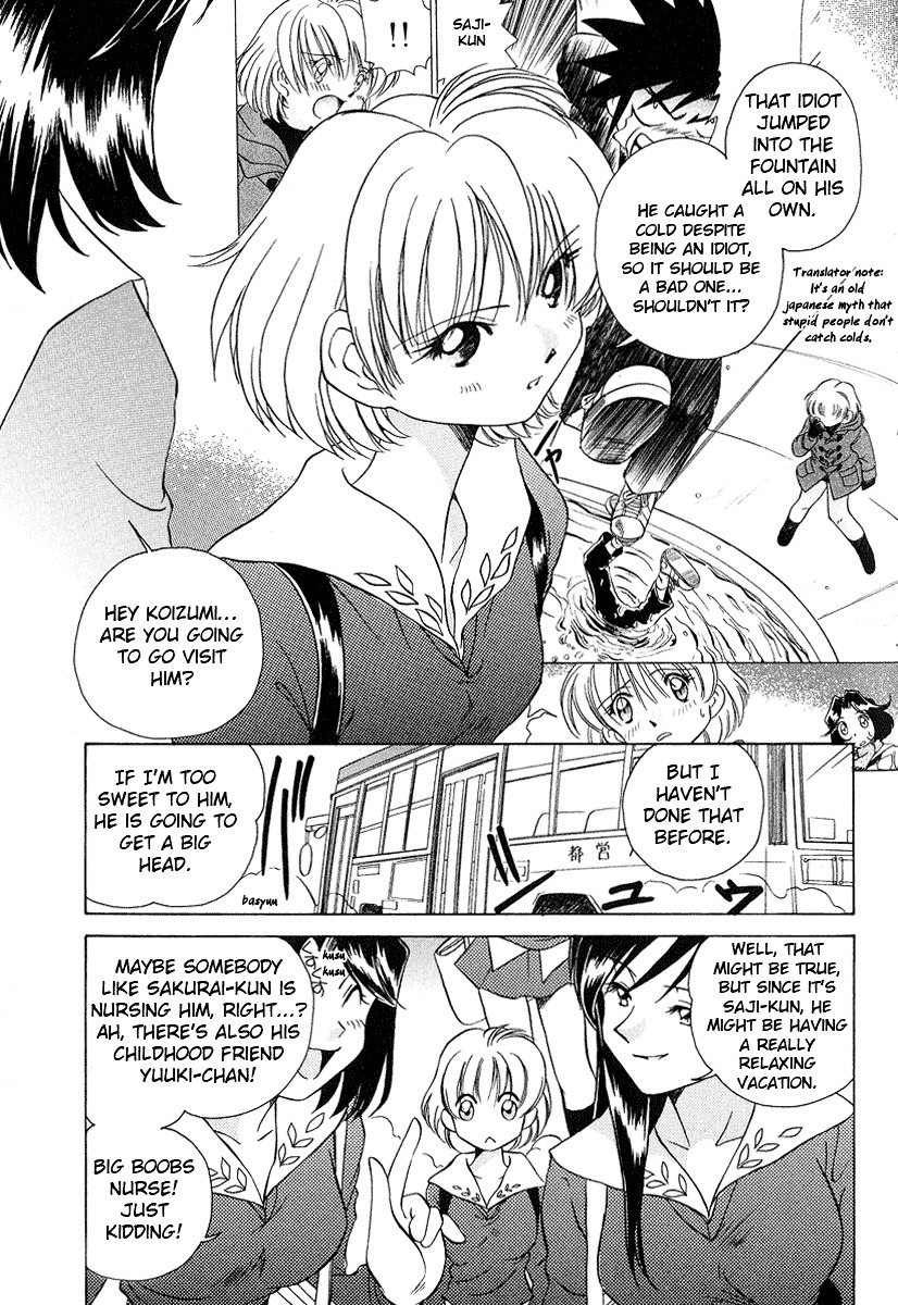 Iketeru Futari Chapter 28 #4