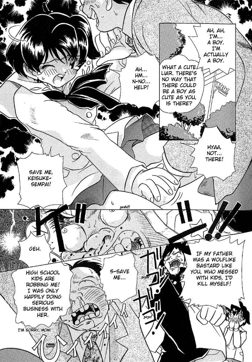 Iketeru Futari Chapter 25.2 #13