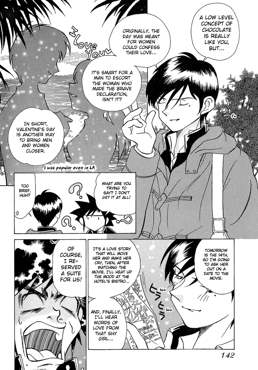 Iketeru Futari Chapter 26.2 #11