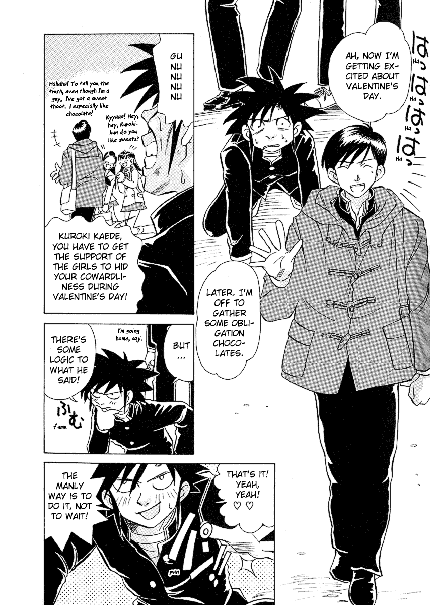 Iketeru Futari Chapter 26.2 #12