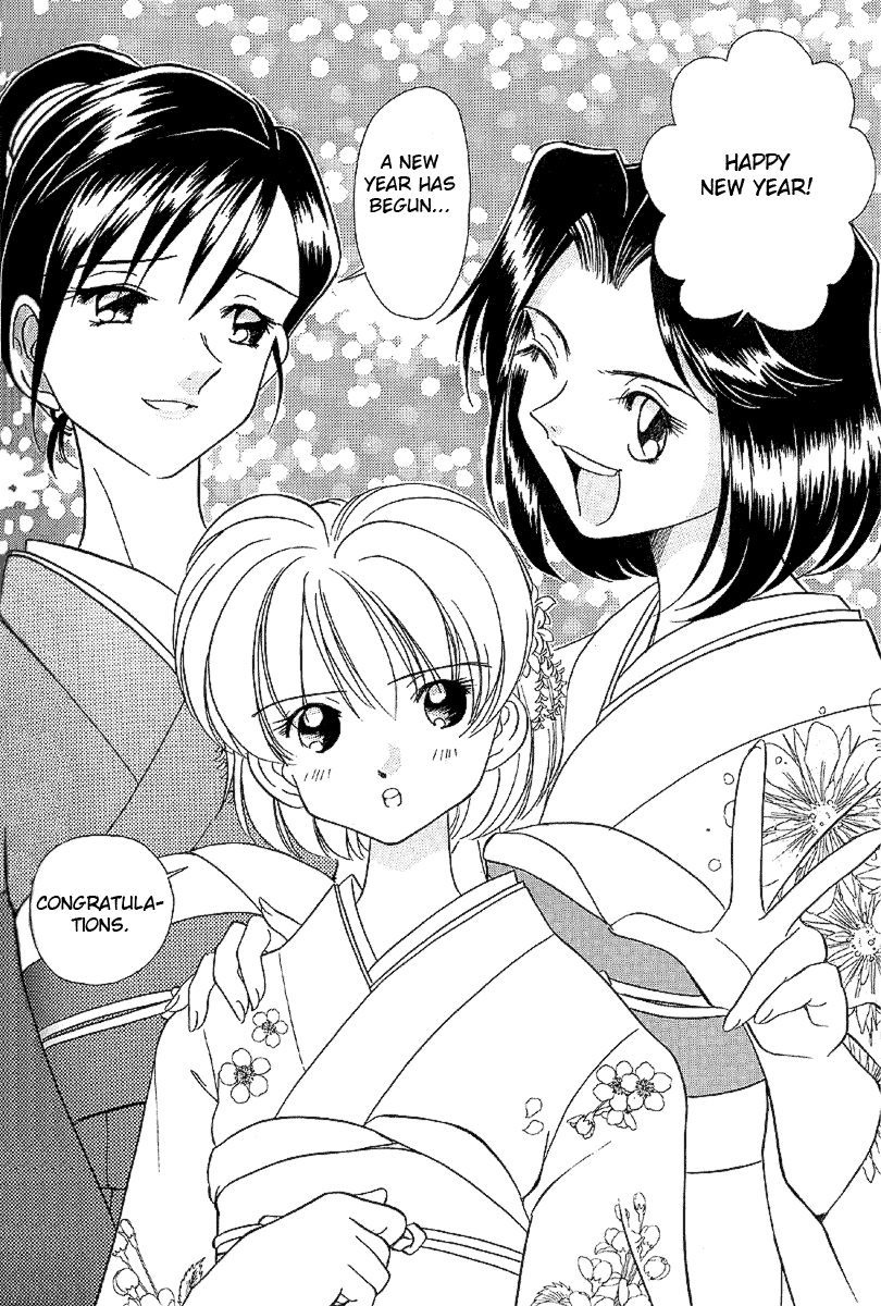 Iketeru Futari Chapter 23.2 #4