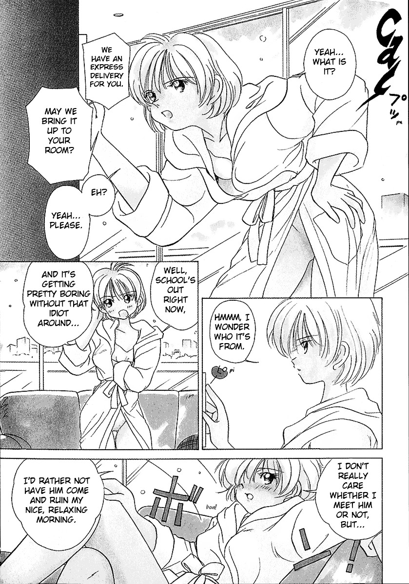 Iketeru Futari Chapter 22 #3