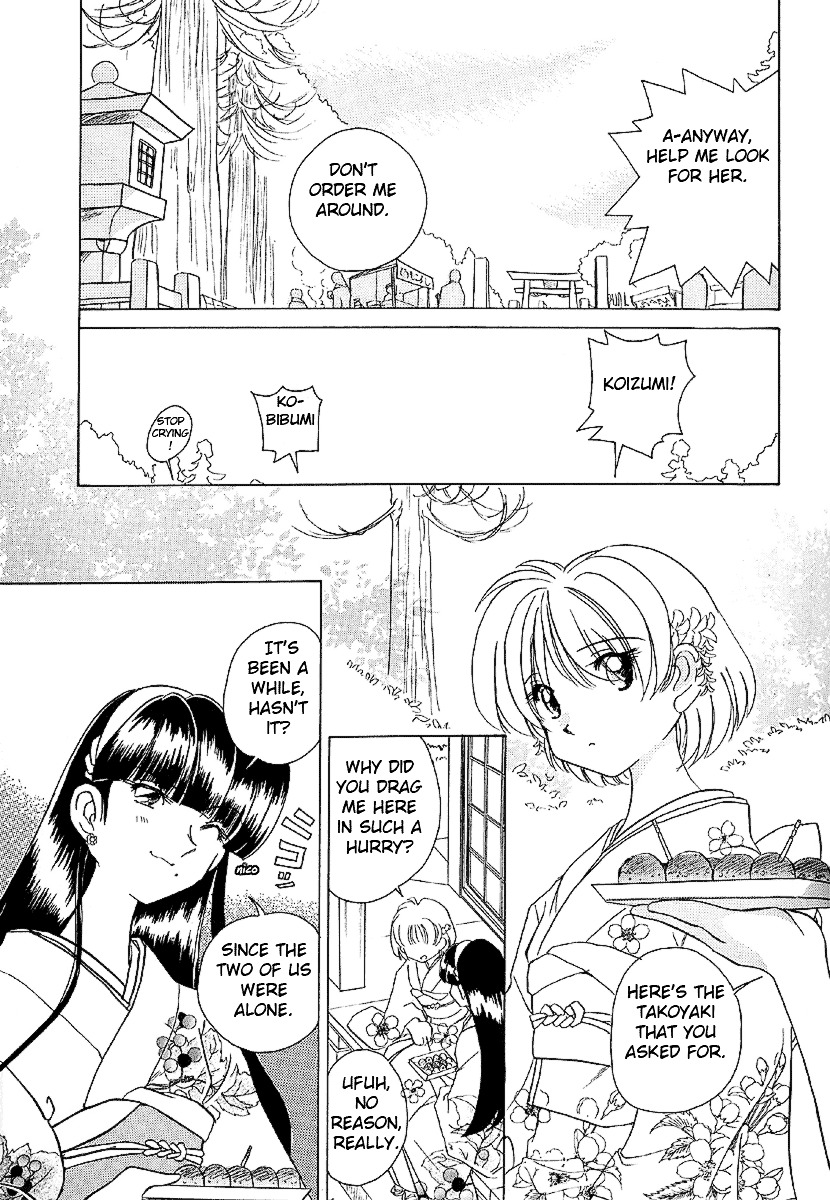 Iketeru Futari Chapter 23 #15