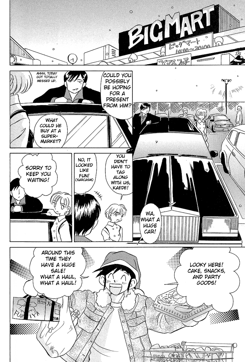 Iketeru Futari Chapter 22.2 #18