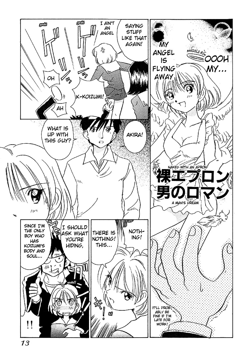 Iketeru Futari Chapter 19 #14