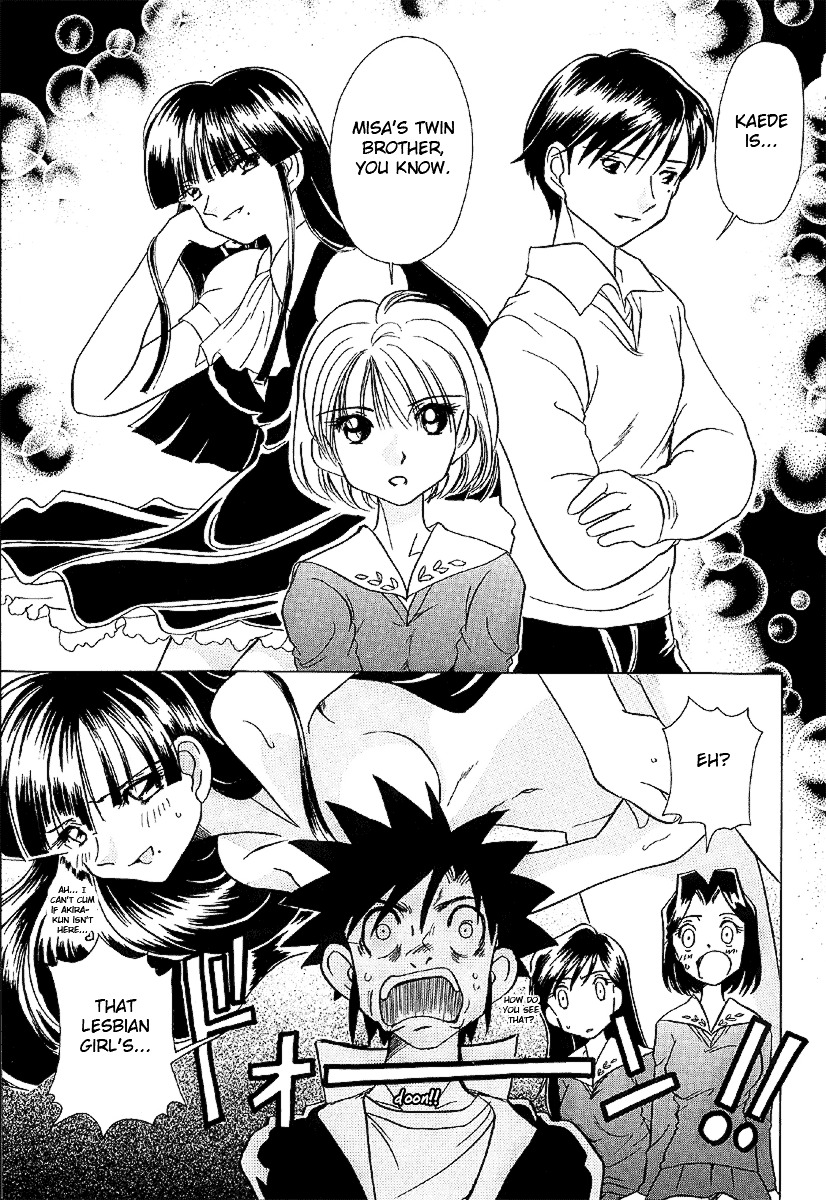 Iketeru Futari Chapter 19 #16