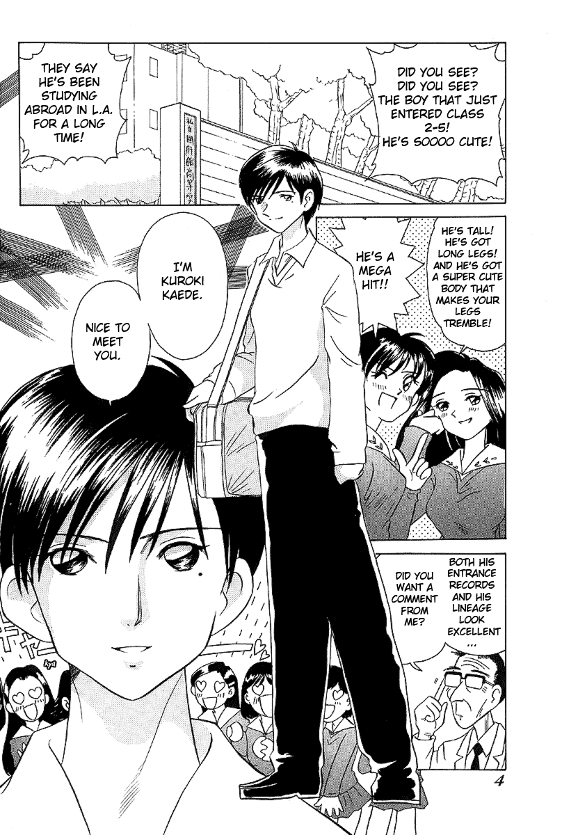 Iketeru Futari Chapter 19.2 #5