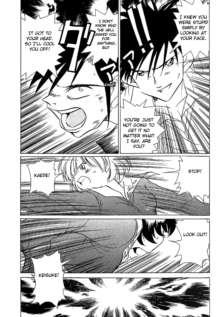 Iketeru Futari Chapter 19.2 #20