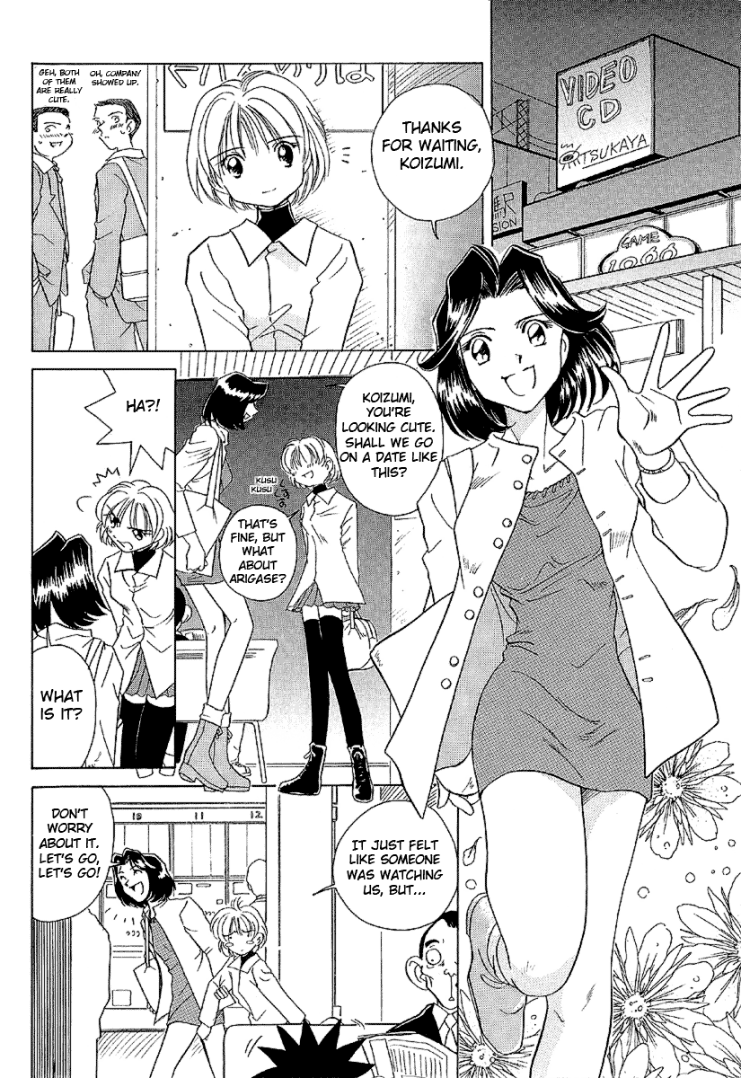 Iketeru Futari Chapter 20.2 #9