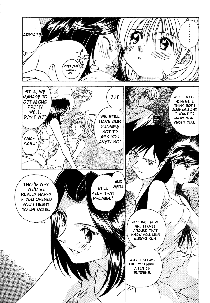 Iketeru Futari Chapter 20.2 #14