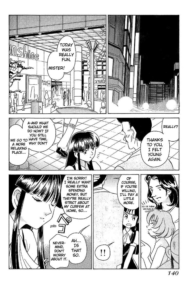Iketeru Futari Chapter 17.2 #10