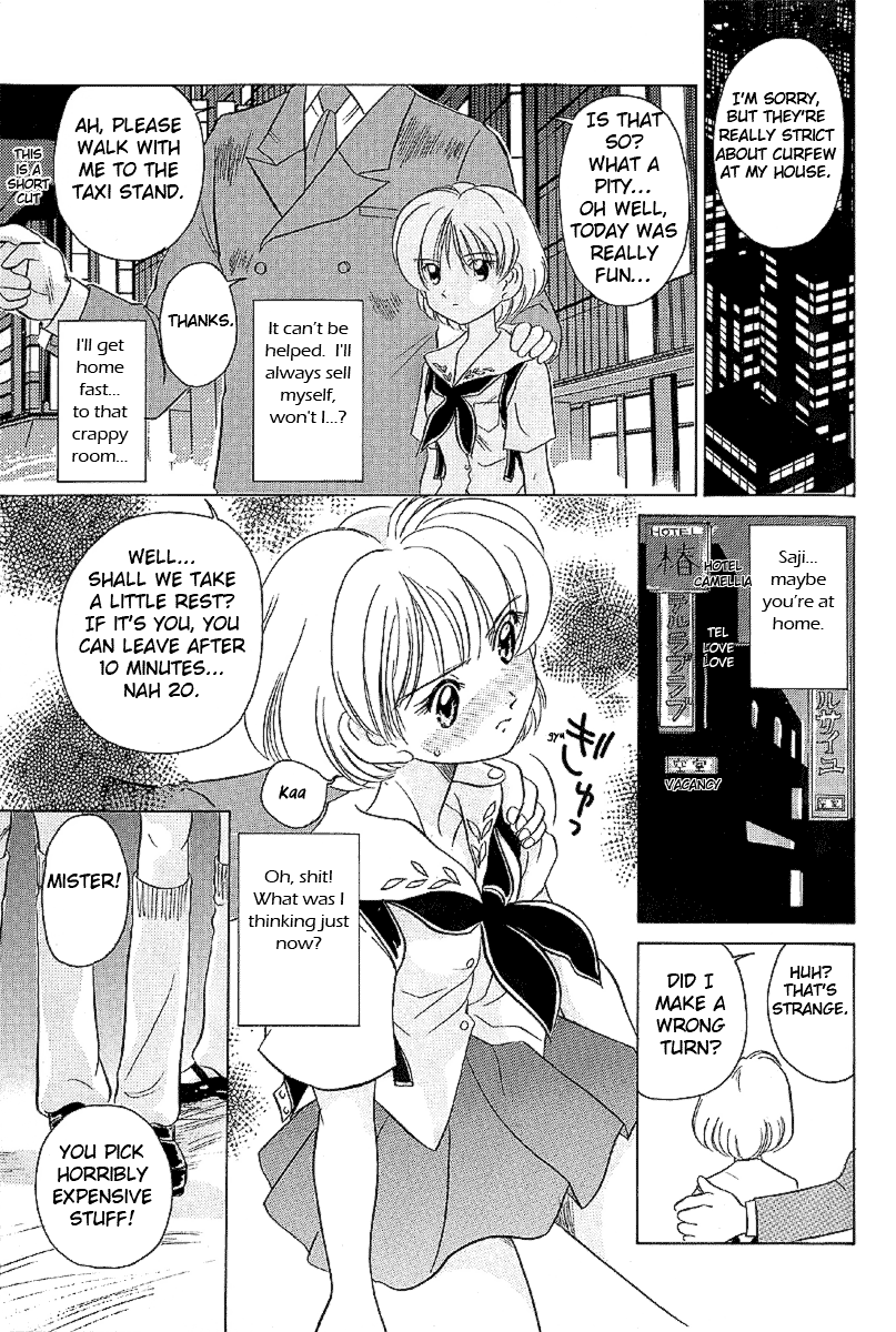 Iketeru Futari Chapter 17.2 #13