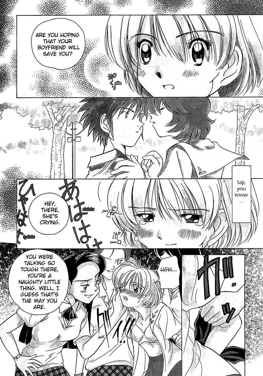 Iketeru Futari Chapter 18.2 #5