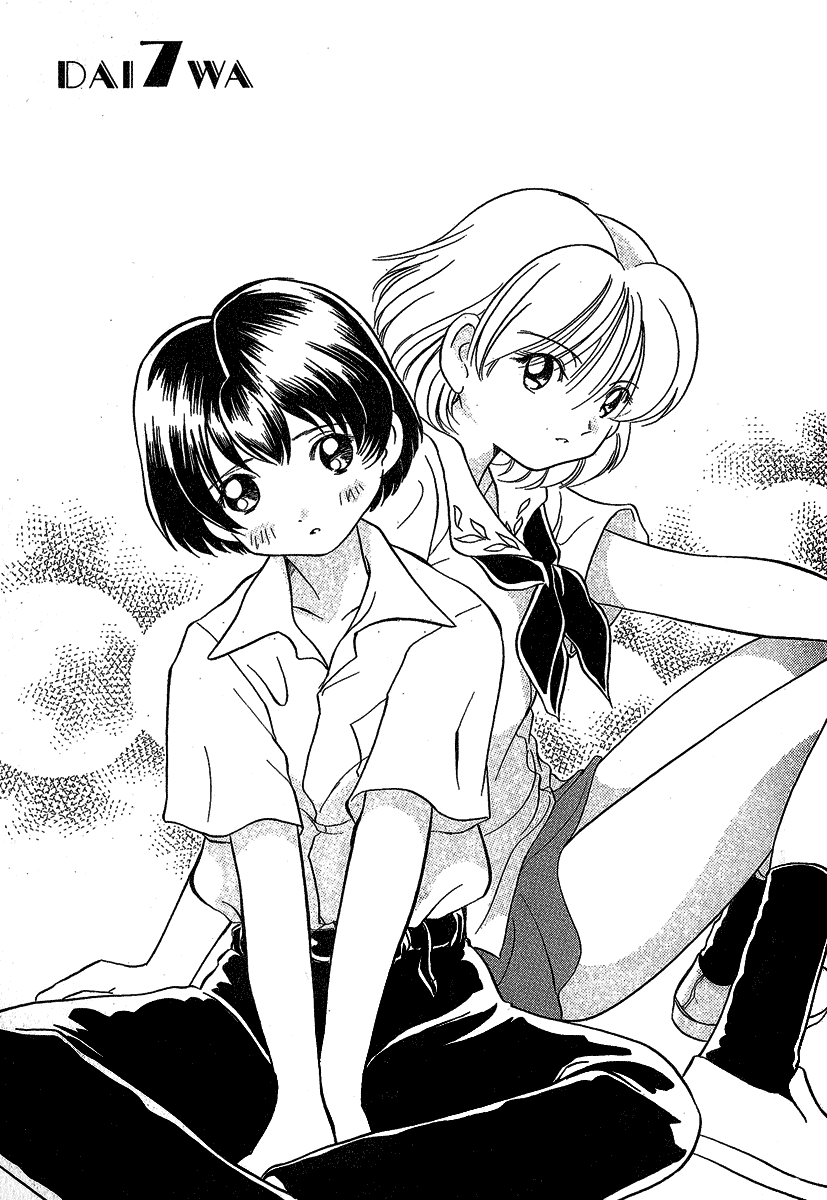 Iketeru Futari Chapter 16.2 #1