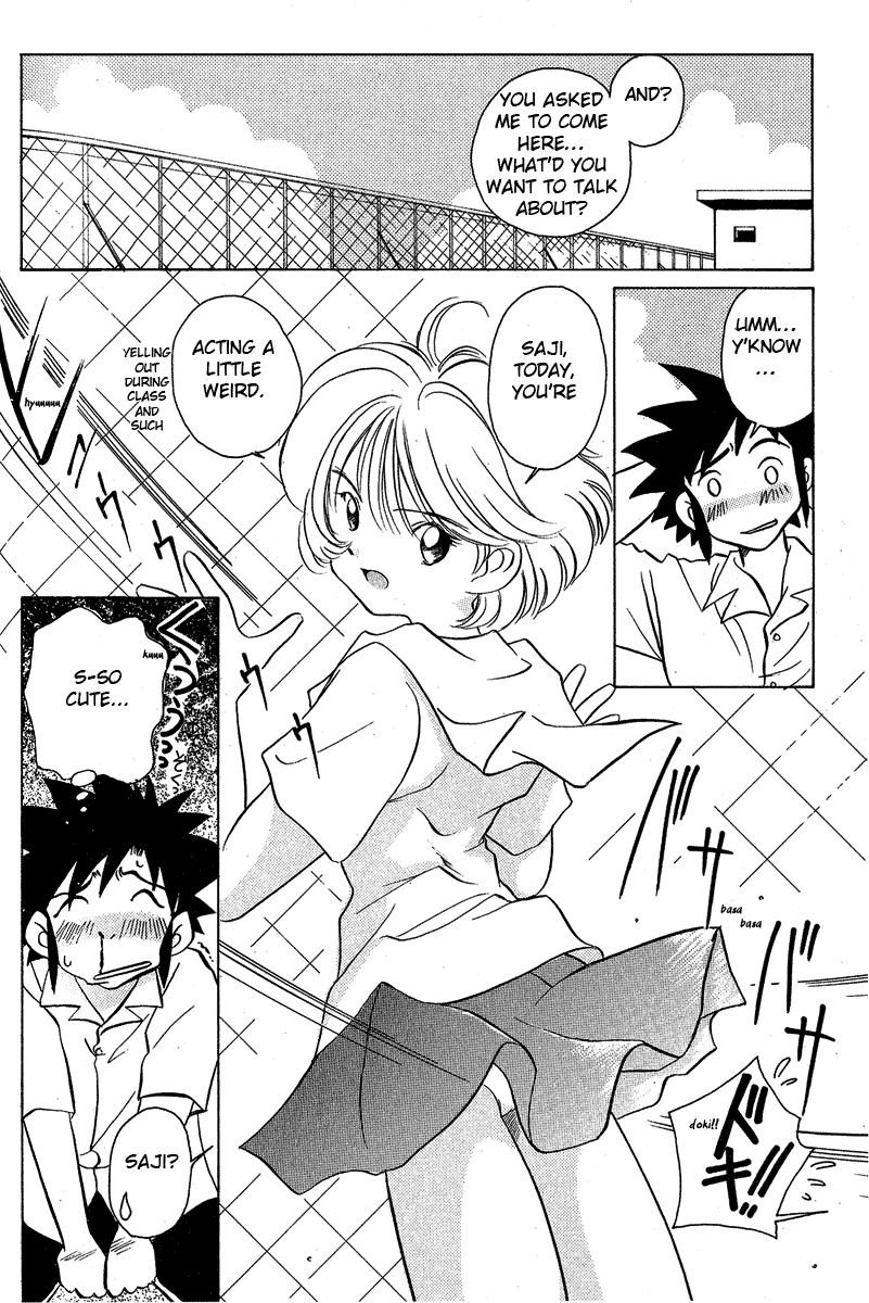 Iketeru Futari Chapter 16.2 #12