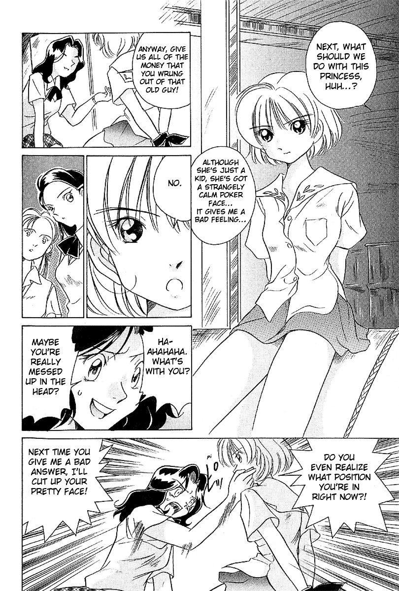 Iketeru Futari Chapter 17 #18