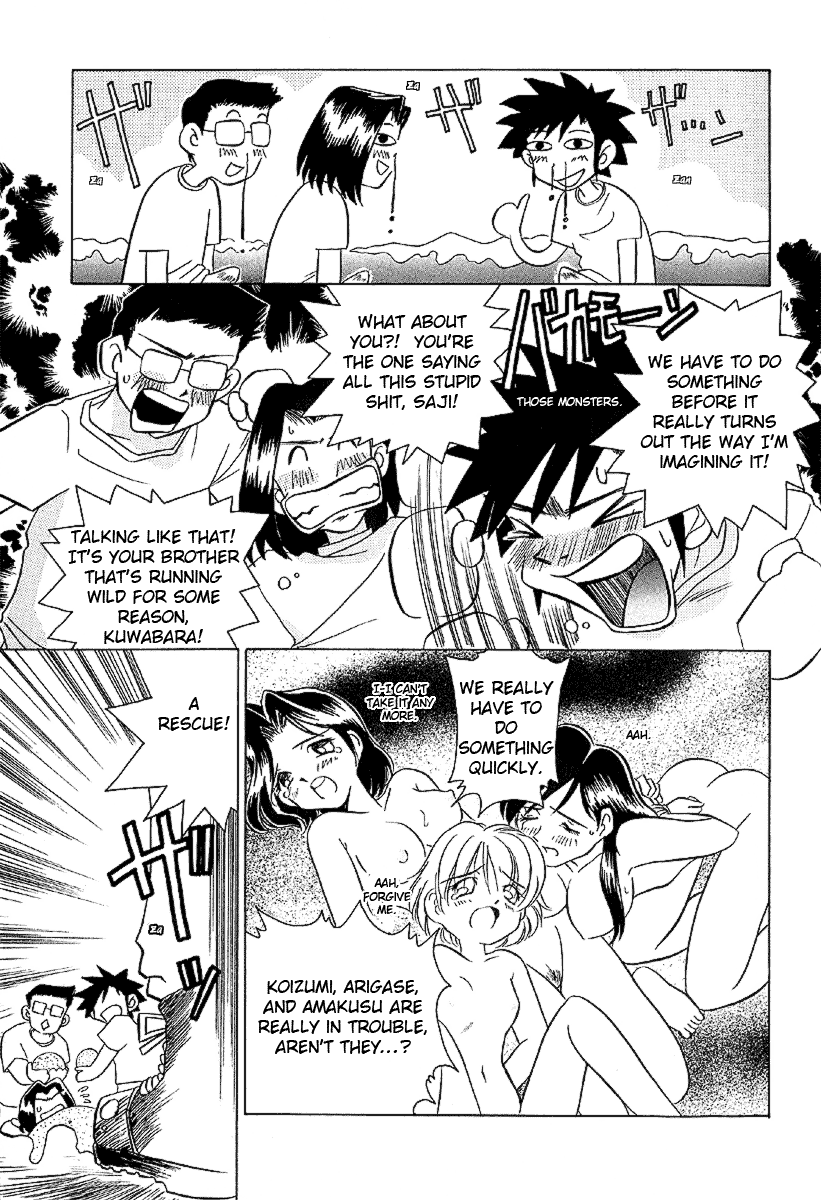 Iketeru Futari Chapter 15.2 #5