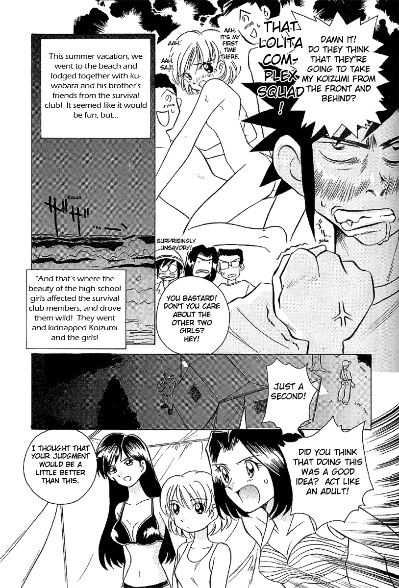 Iketeru Futari Chapter 15.2 #7