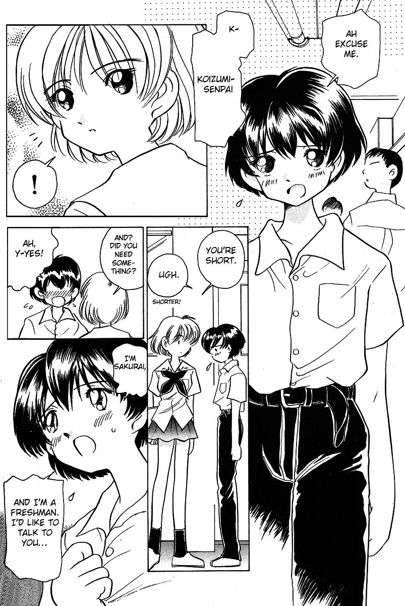 Iketeru Futari Chapter 16 #2