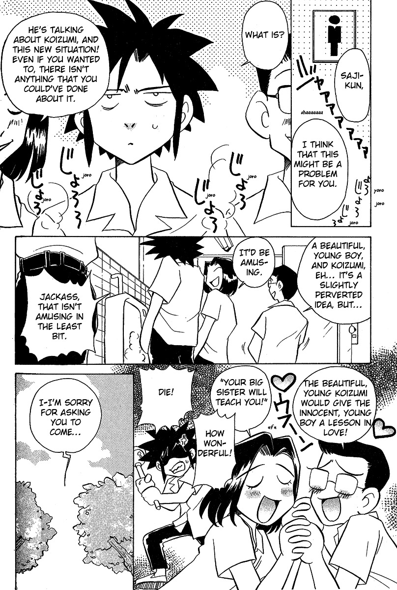 Iketeru Futari Chapter 16 #6