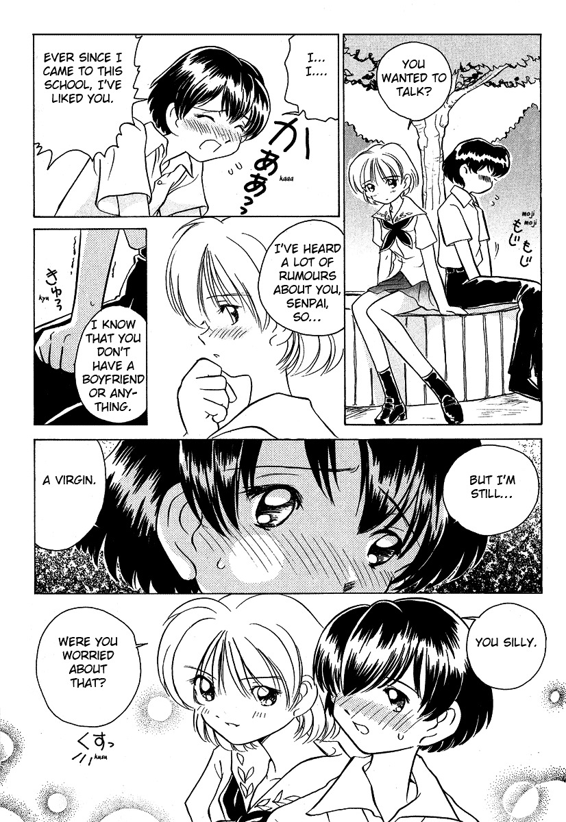 Iketeru Futari Chapter 16 #7