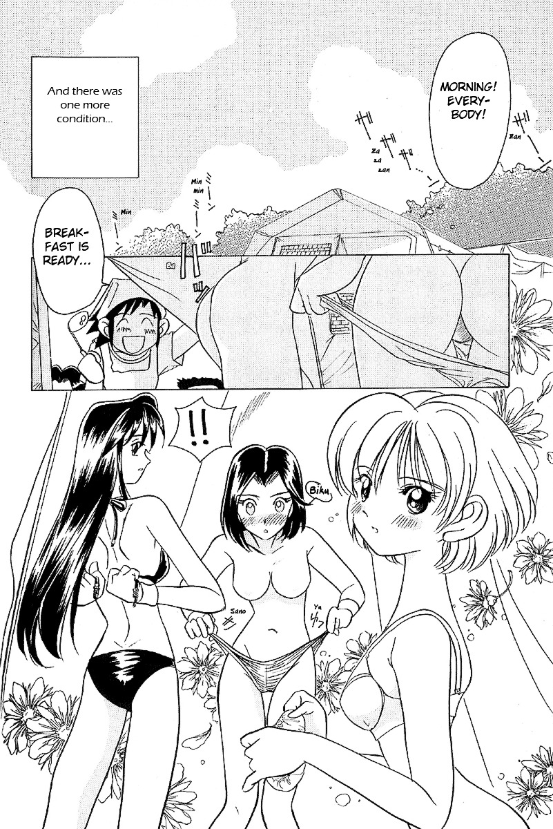 Iketeru Futari Chapter 14 #4