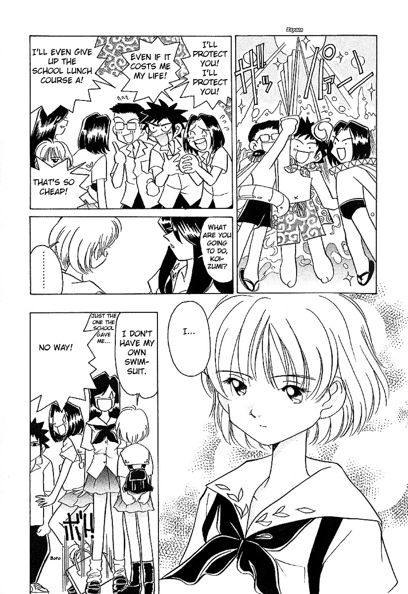 Iketeru Futari Chapter 13 #5