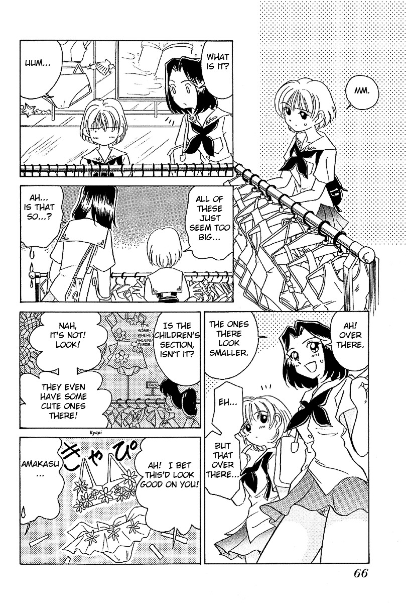 Iketeru Futari Chapter 13 #10