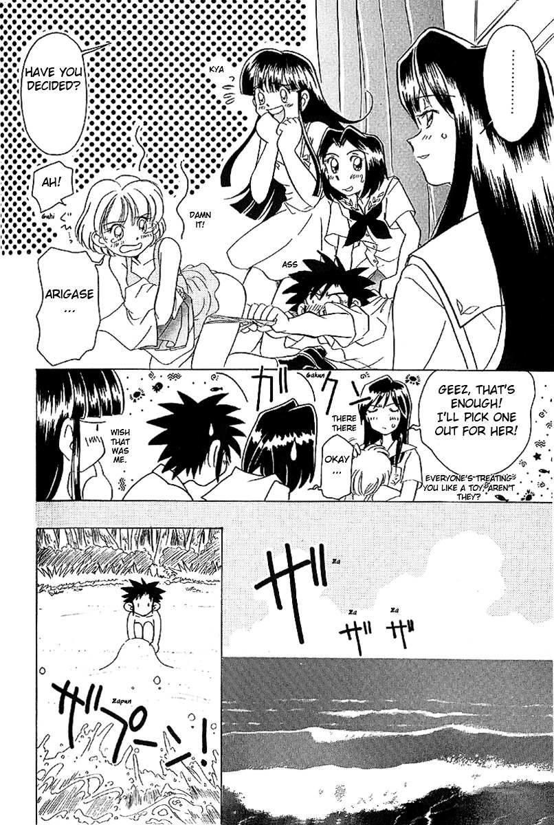 Iketeru Futari Chapter 13 #18