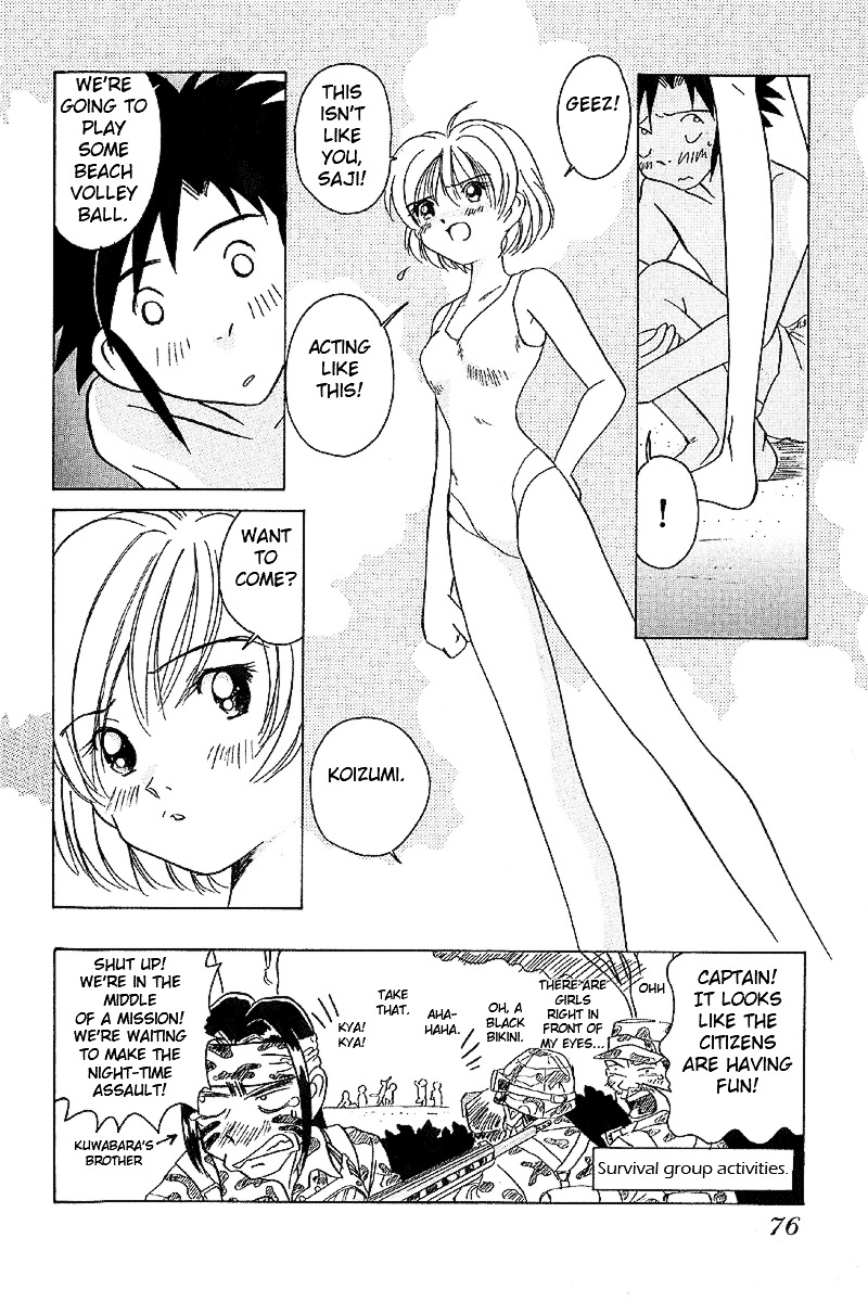 Iketeru Futari Chapter 13 #20