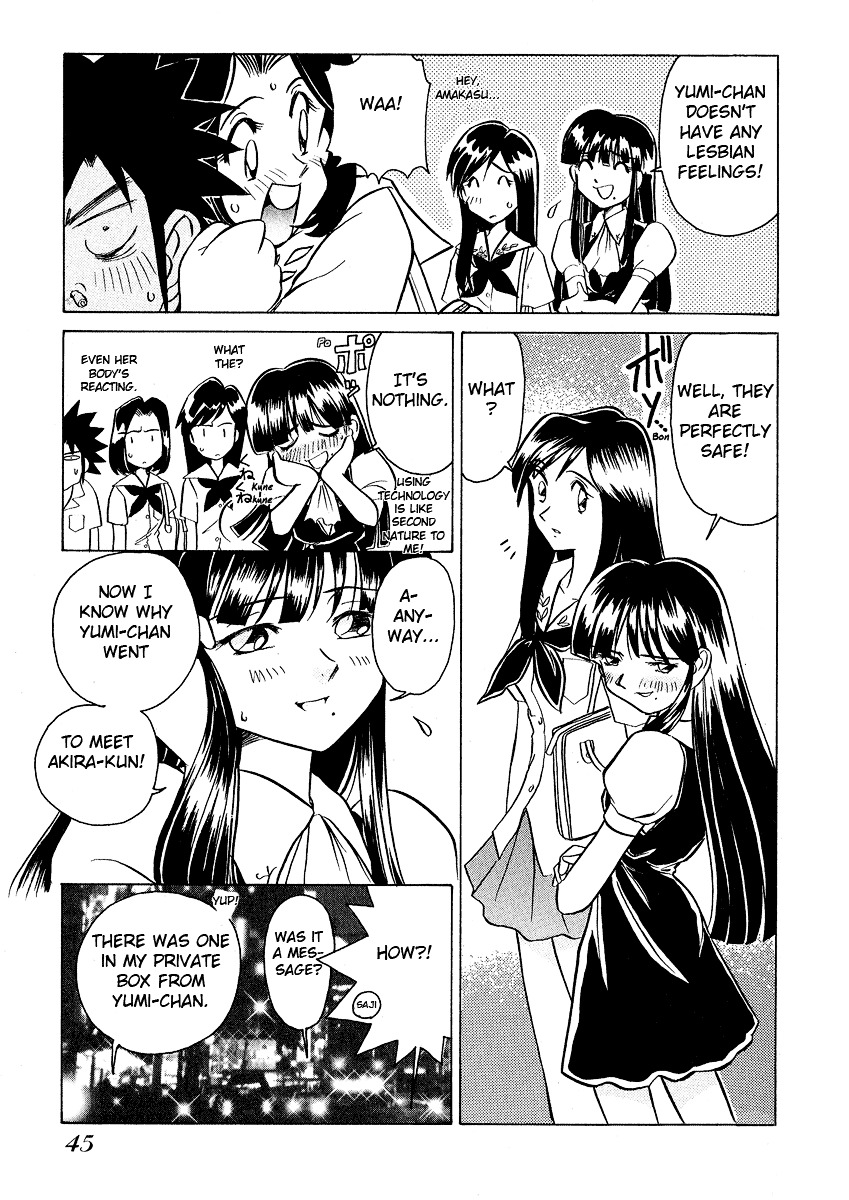 Iketeru Futari Chapter 12 #9