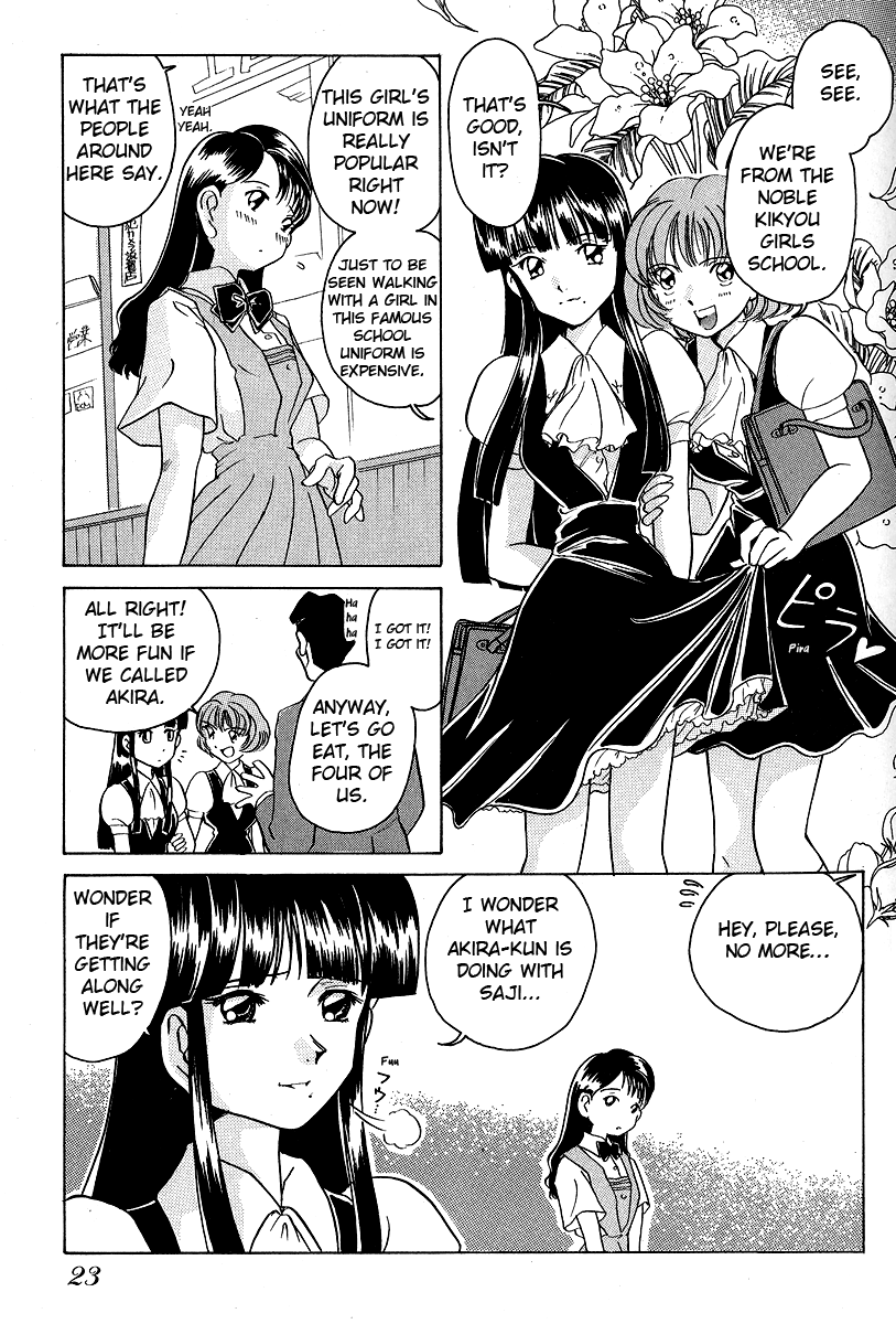 Iketeru Futari Chapter 11.2 #4