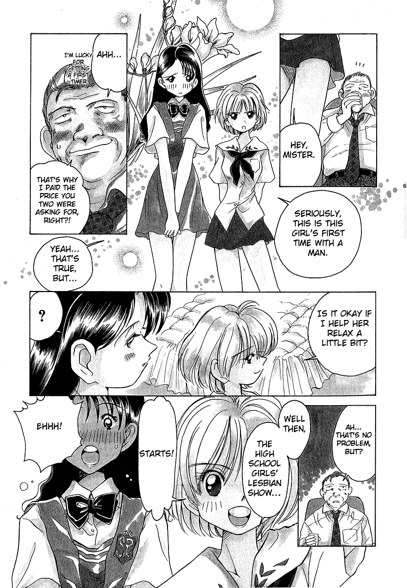 Iketeru Futari Chapter 12.2 #5