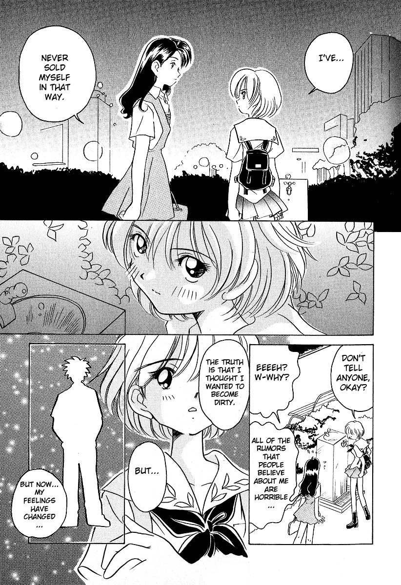 Iketeru Futari Chapter 12 #17