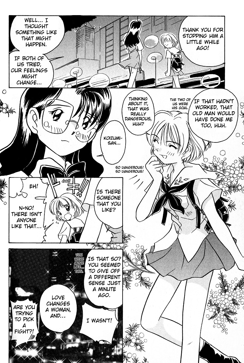 Iketeru Futari Chapter 12 #18