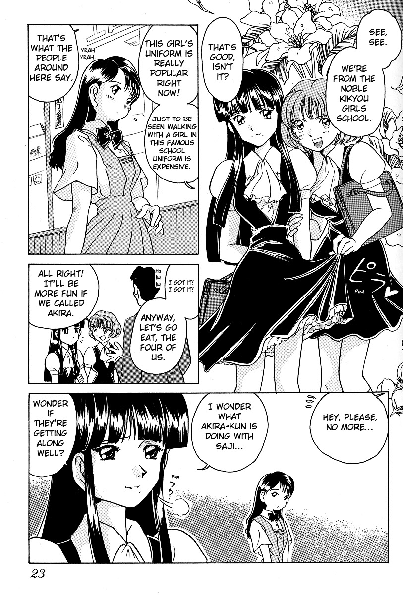 Iketeru Futari Chapter 11 #4