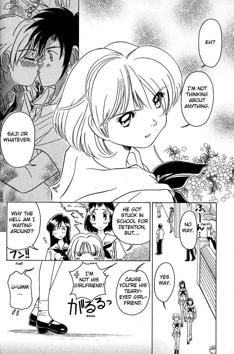 Iketeru Futari Chapter 11 #5