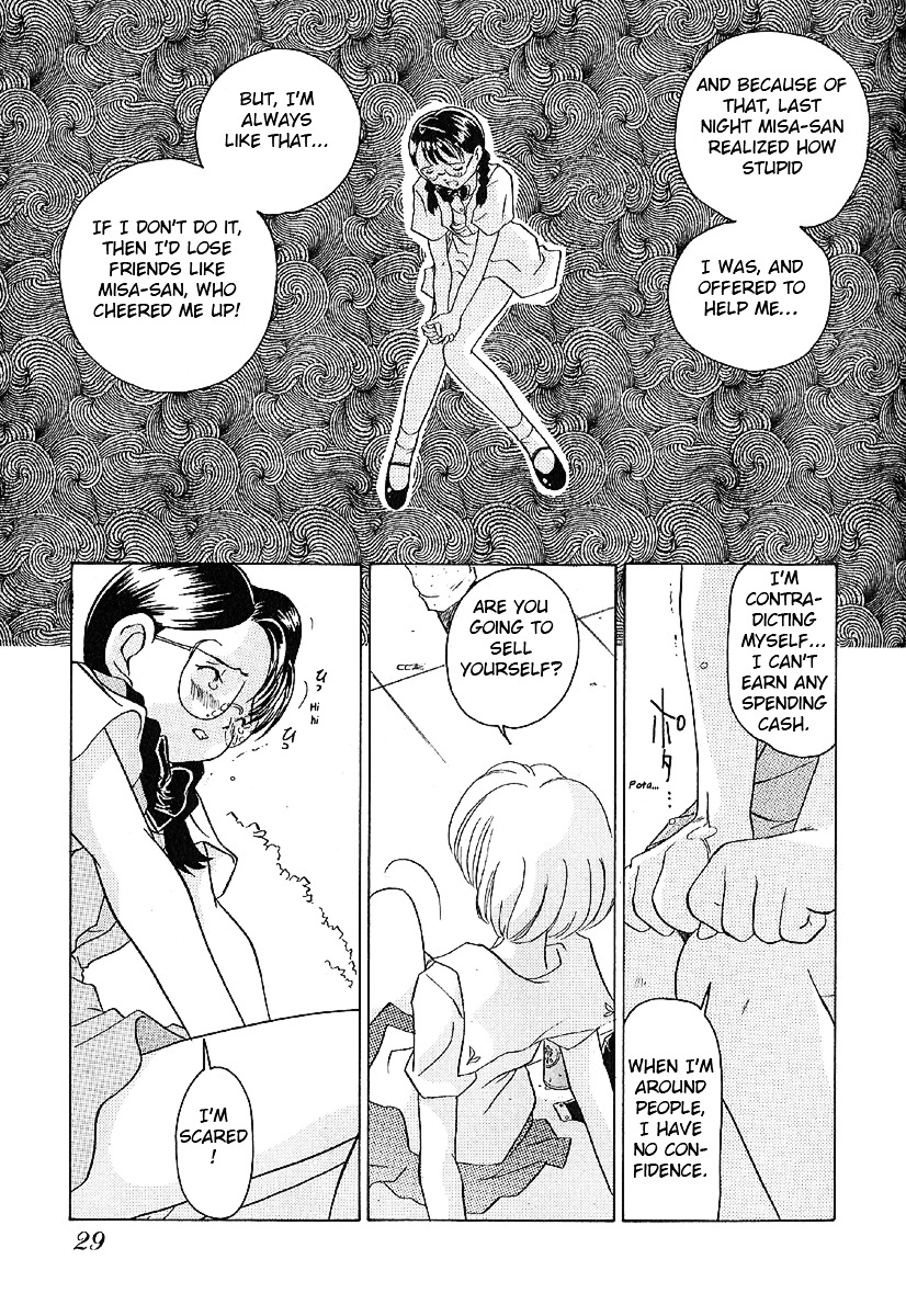 Iketeru Futari Chapter 11 #10