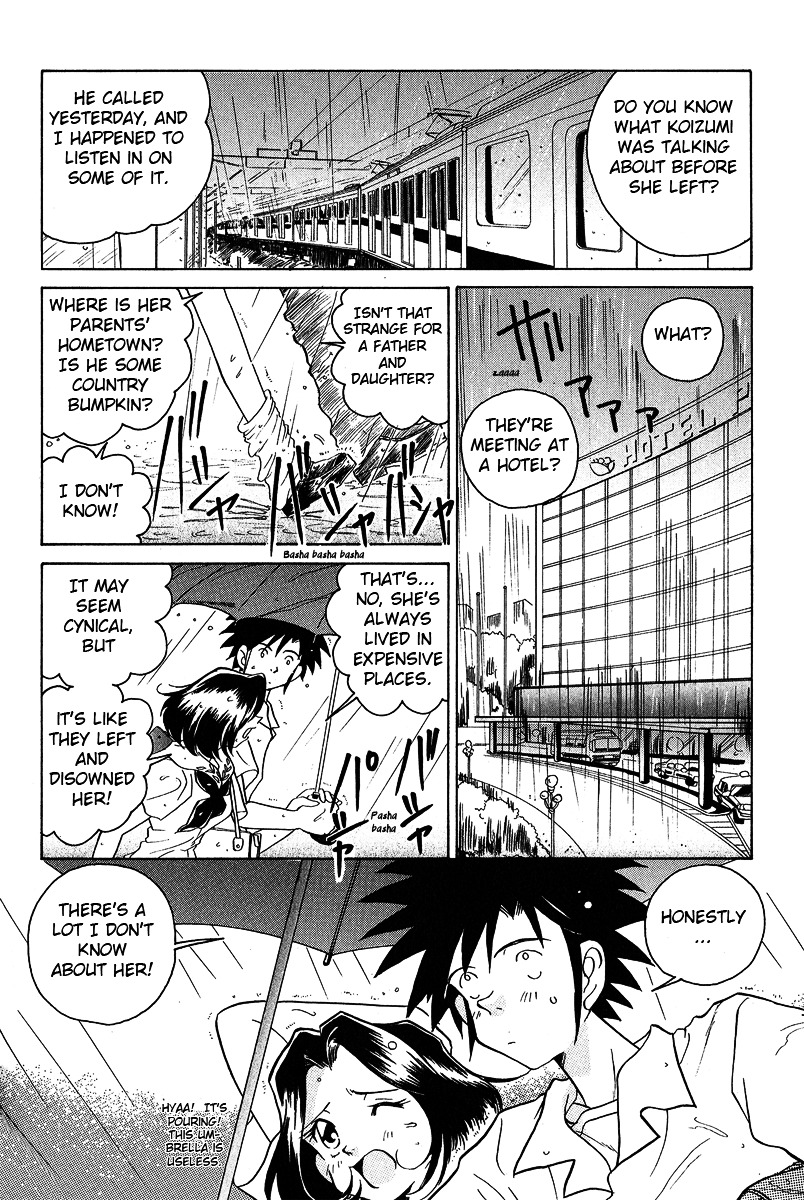 Iketeru Futari Chapter 10 #6