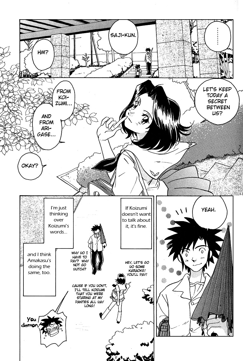 Iketeru Futari Chapter 10 #17