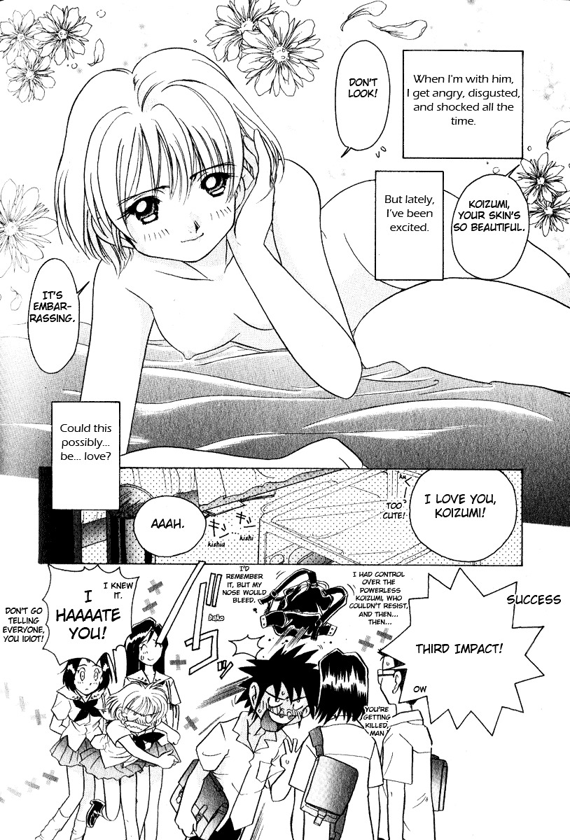 Iketeru Futari Chapter 9 #18