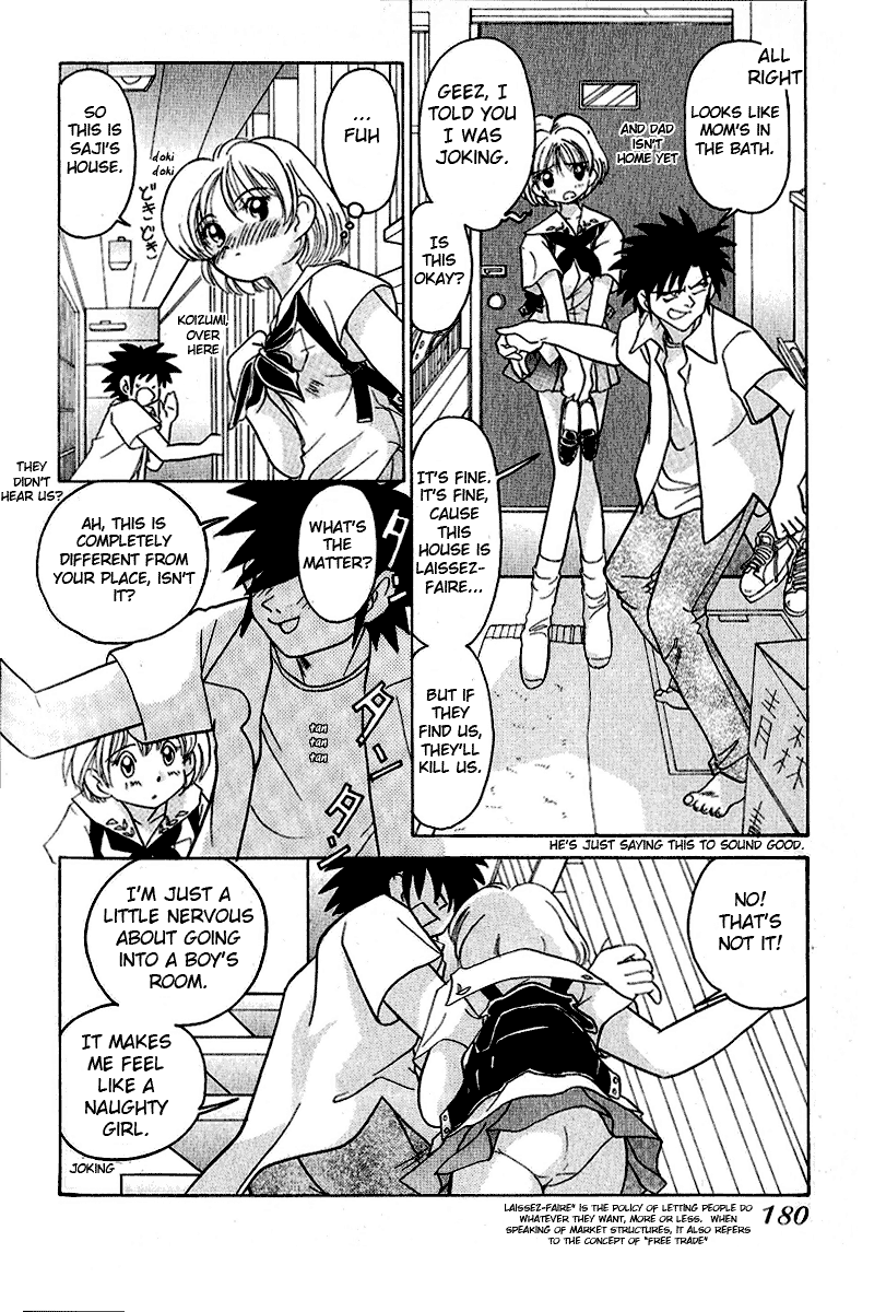 Iketeru Futari Chapter 9.2 #10