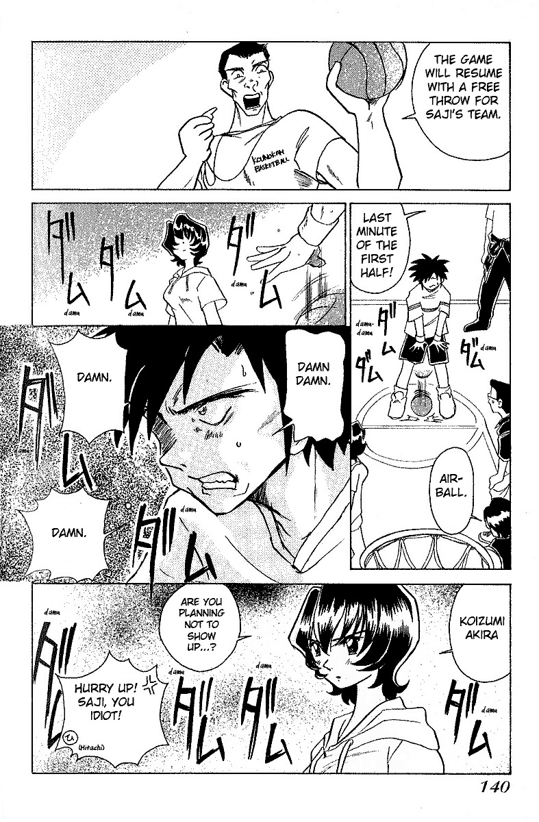 Iketeru Futari Chapter 7 #11