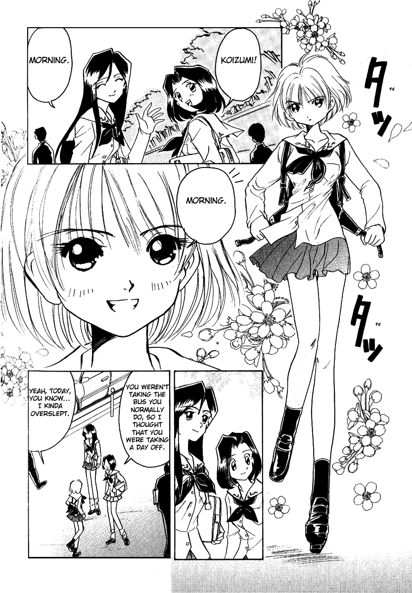 Iketeru Futari Chapter 8.2 #2