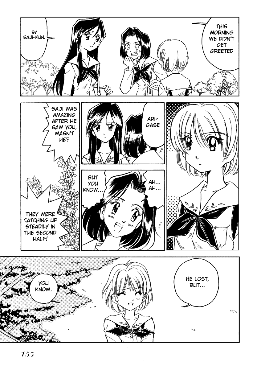 Iketeru Futari Chapter 8.2 #3