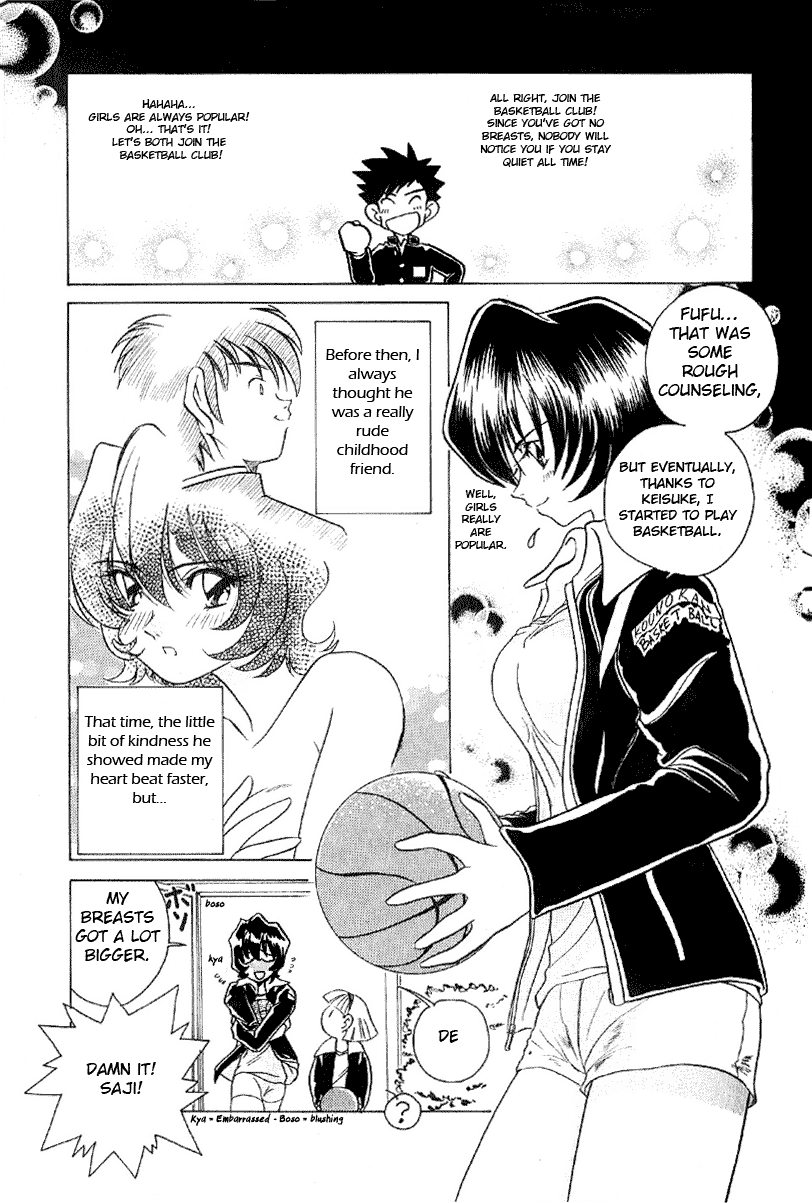 Iketeru Futari Chapter 6.2 #5