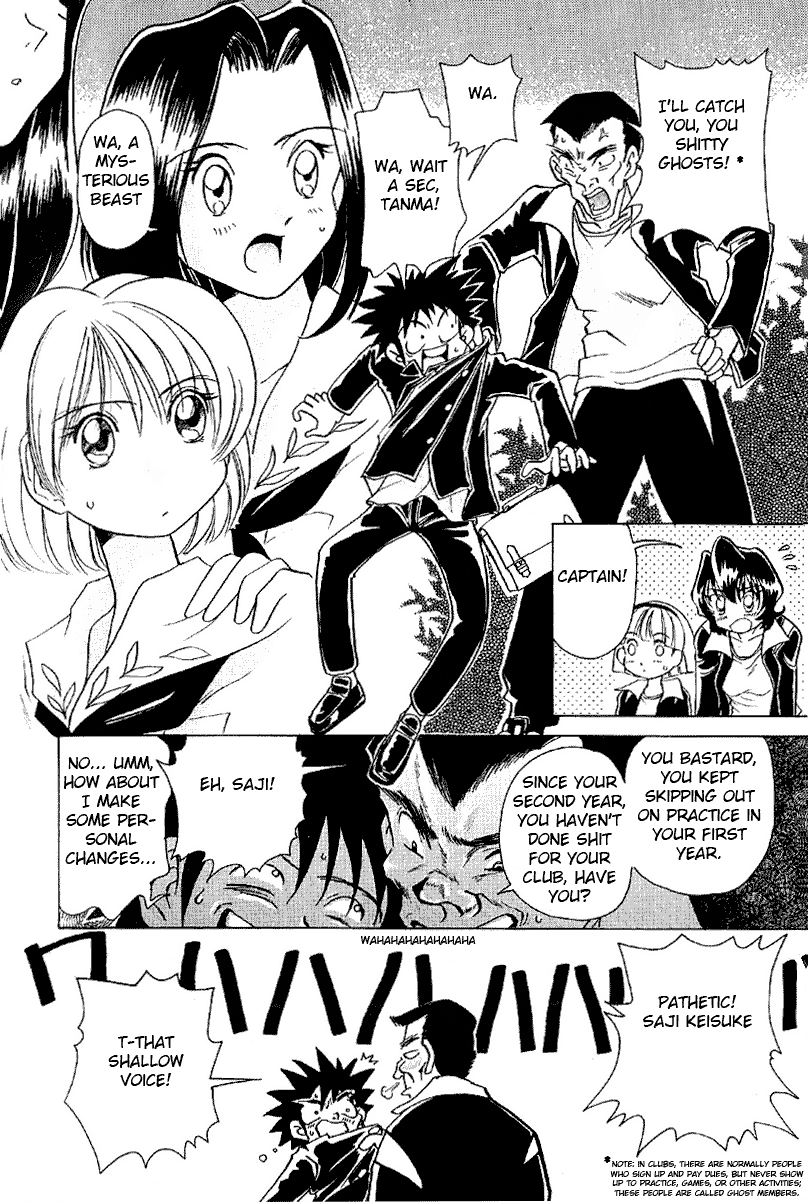 Iketeru Futari Chapter 6.2 #6