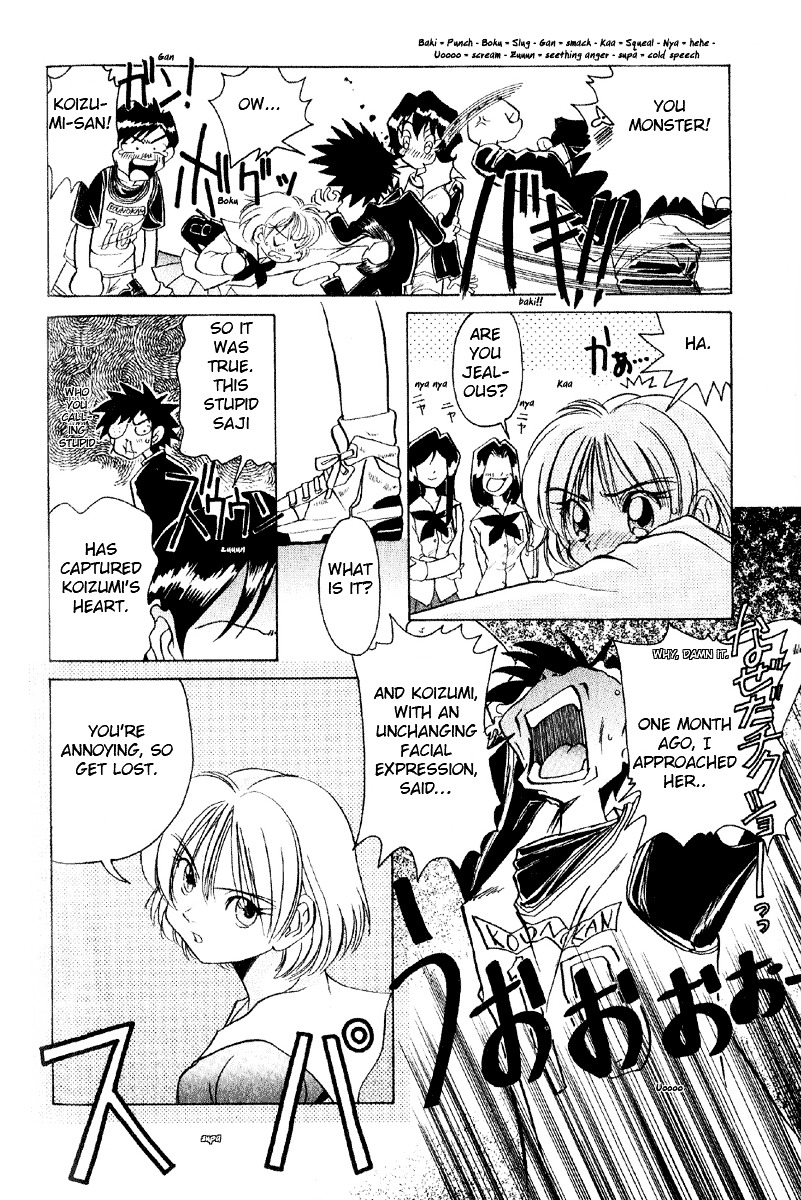 Iketeru Futari Chapter 6 #12